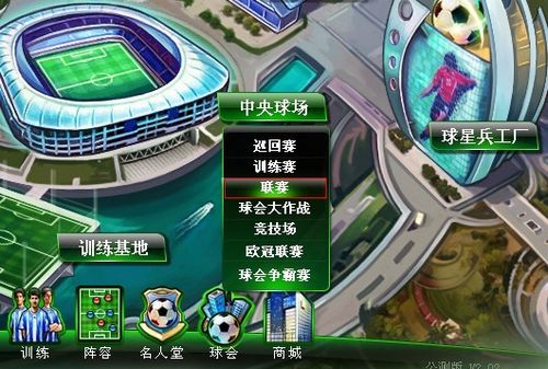 割分