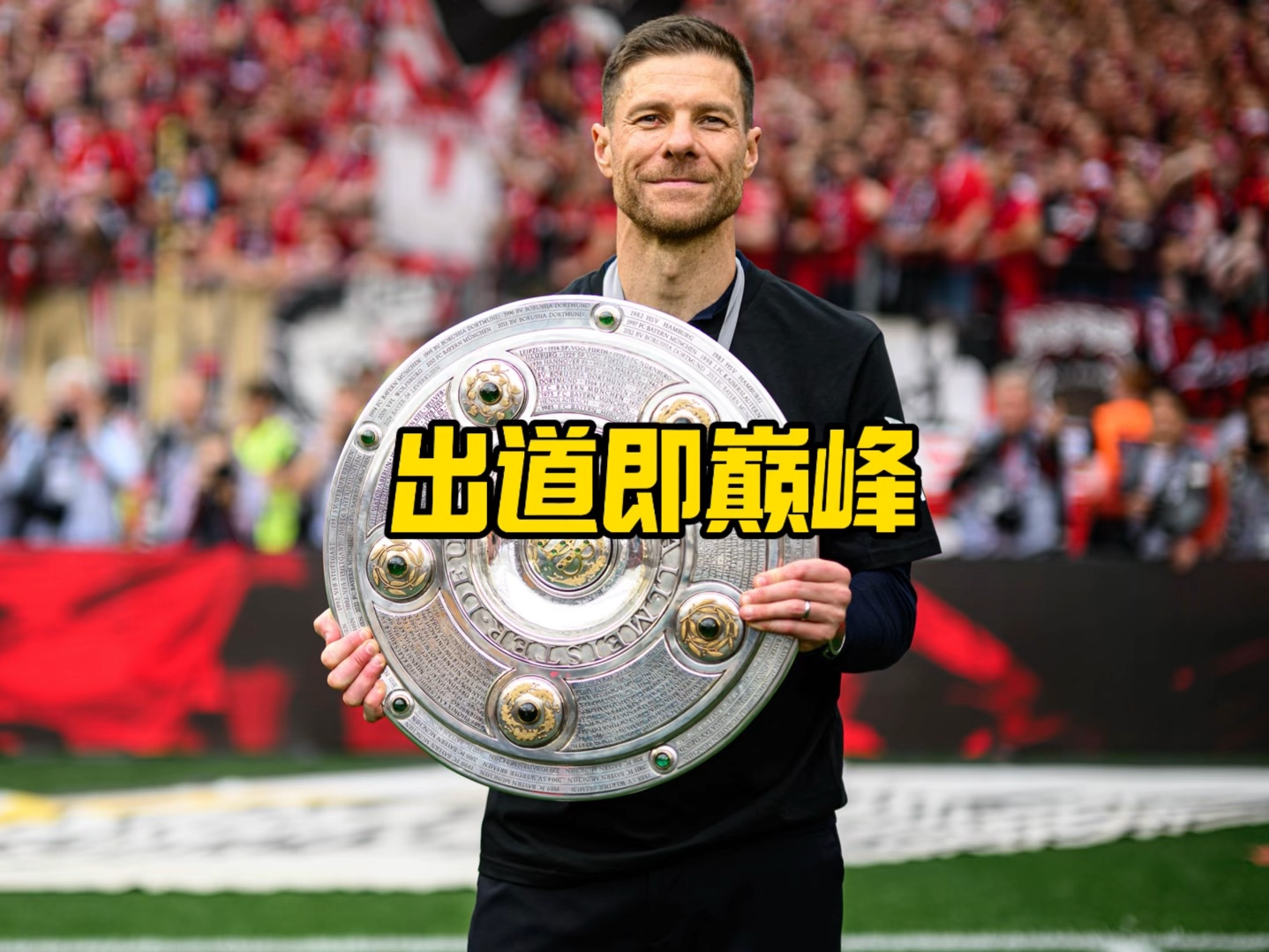 任在