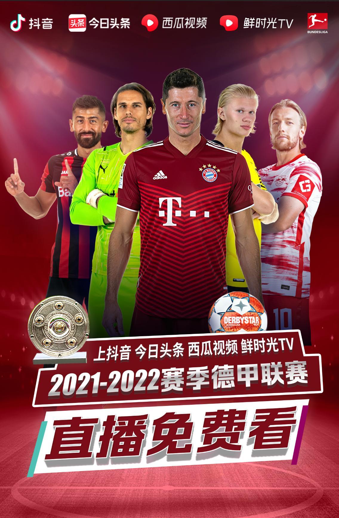 萨的成就与